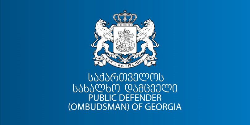სახალხო დამცველი