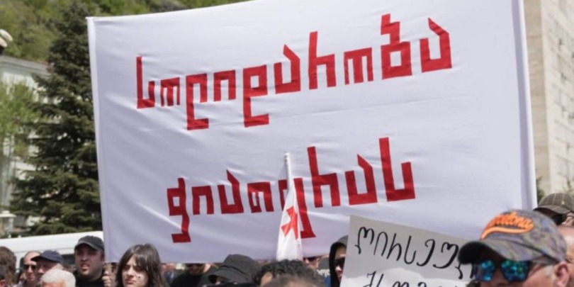 ჭიათურა