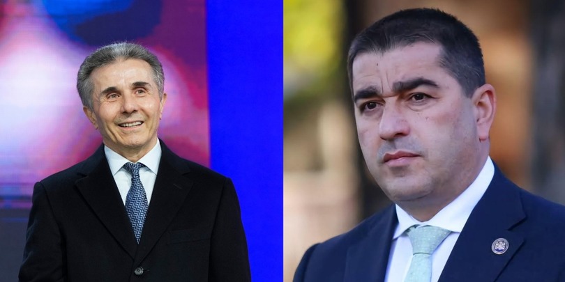 პაპუაშვილი