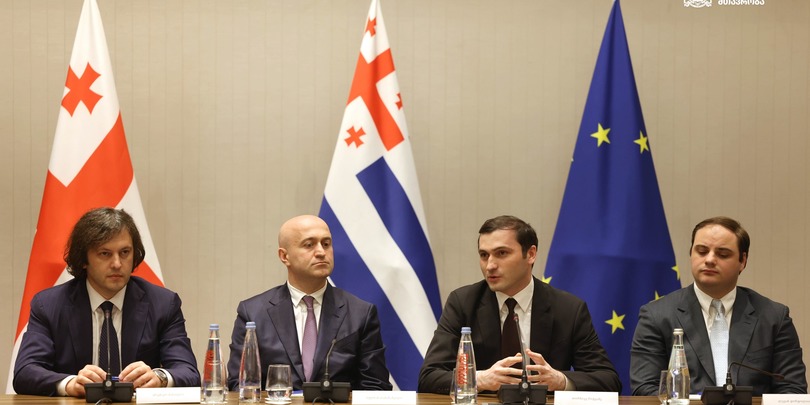 კობახიძე