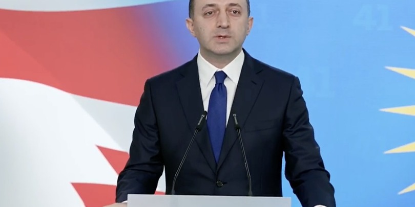 ირაკლი ღარიბაშვილი