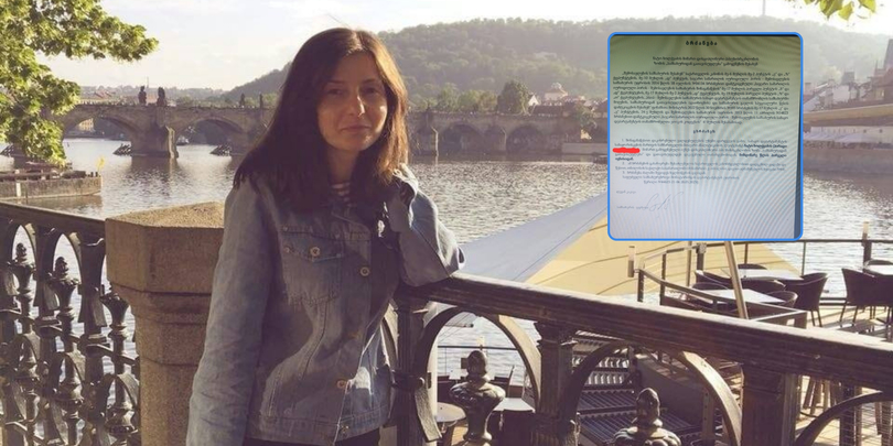 ნატო ბოლქვაძე