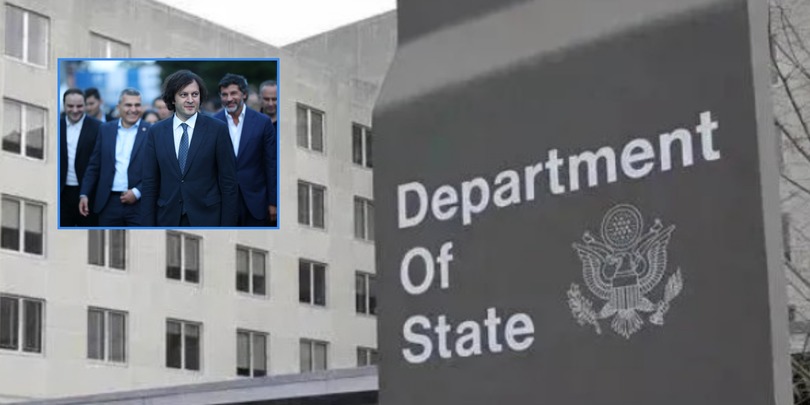 სახდეპი