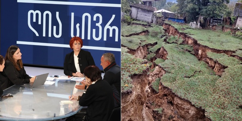 ხარაგაული