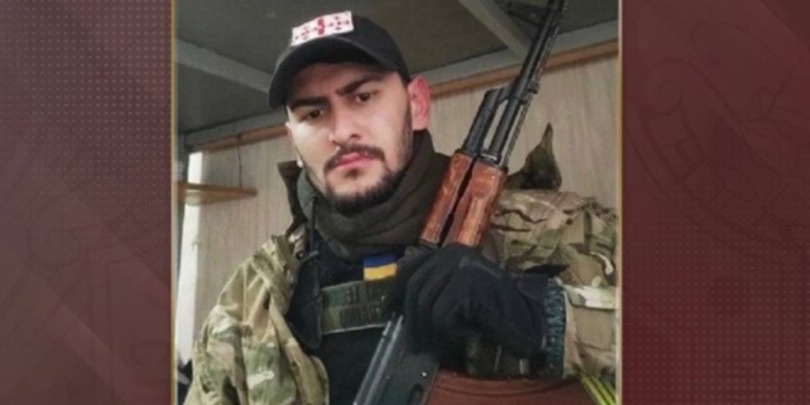 გიორგი კინოიანი