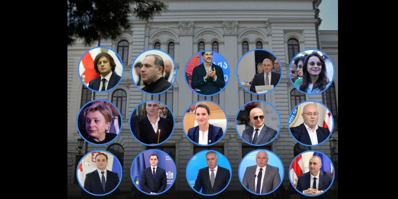 რეფორმა