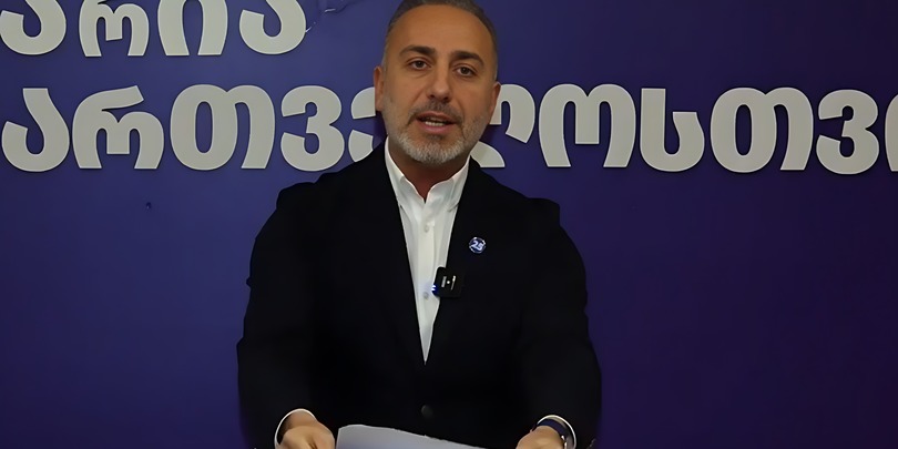 გიორგი შარაშიძე