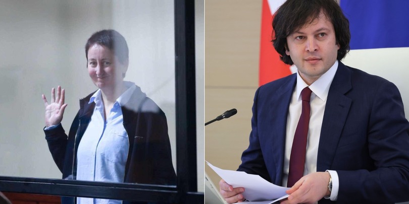 კობახიძე