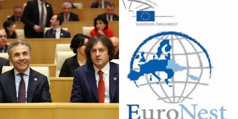 ევრონესტი