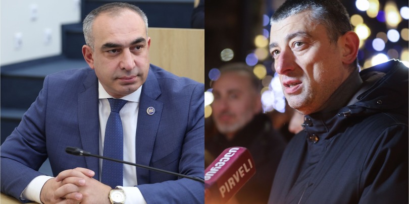 გახარია