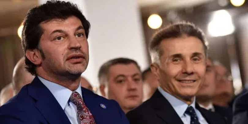 ბიძინა და კალაძე