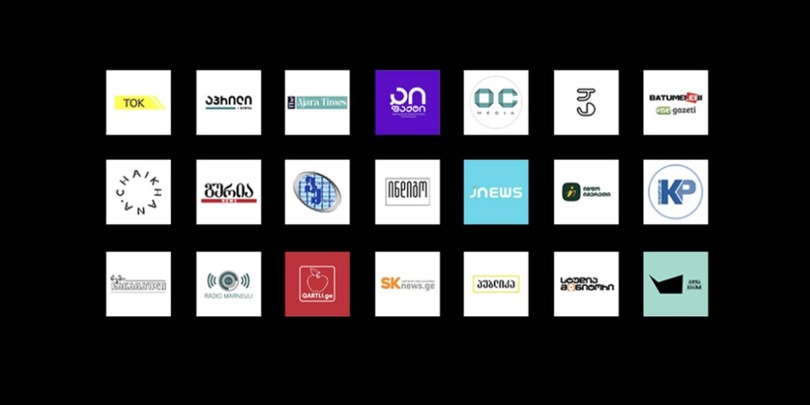 სინათლე არ უნდა ჩაქრეს