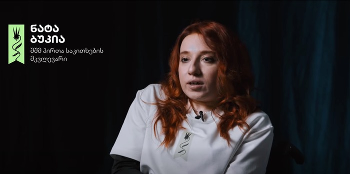 ნატა ბუკია