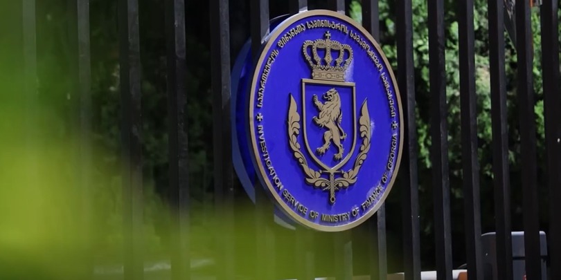 საჰგამოძიებო სამსახური