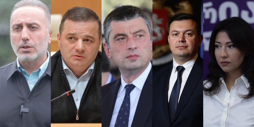 გახარია