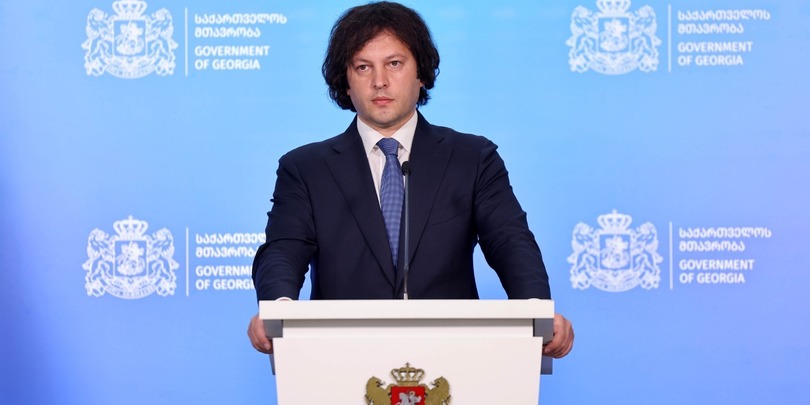 ირაკლი კობახიძე