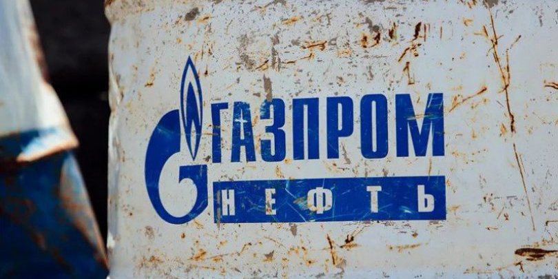 გაზპრომი