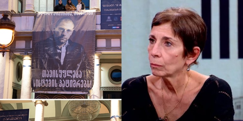 ლიკა გუნცაძე