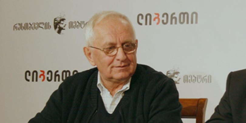 გია თევზაძე