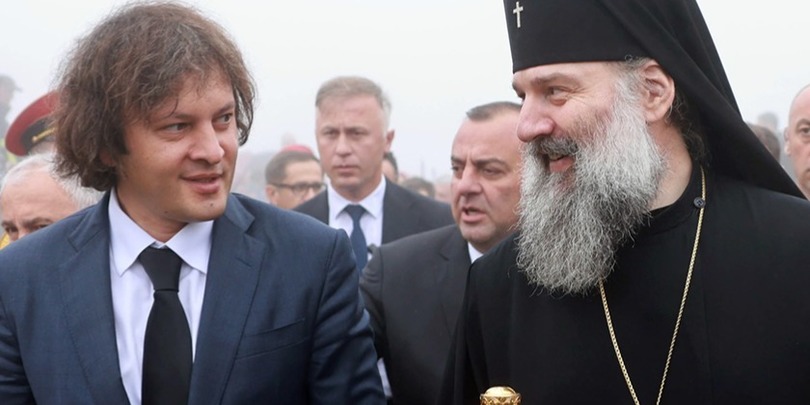შიო და კობახიძე