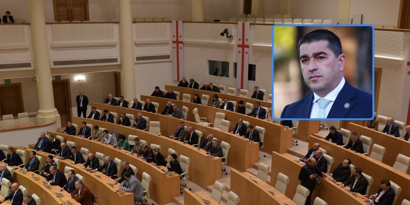 პარლამენტი