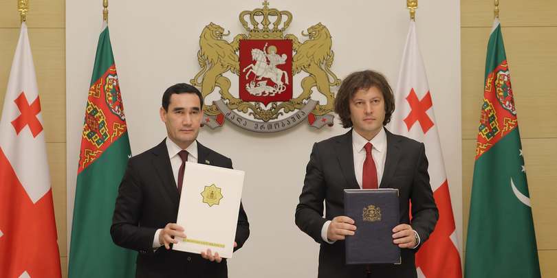 კობახიძე