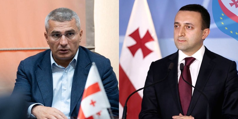 მდინარაძე და ღარიბაშვილი