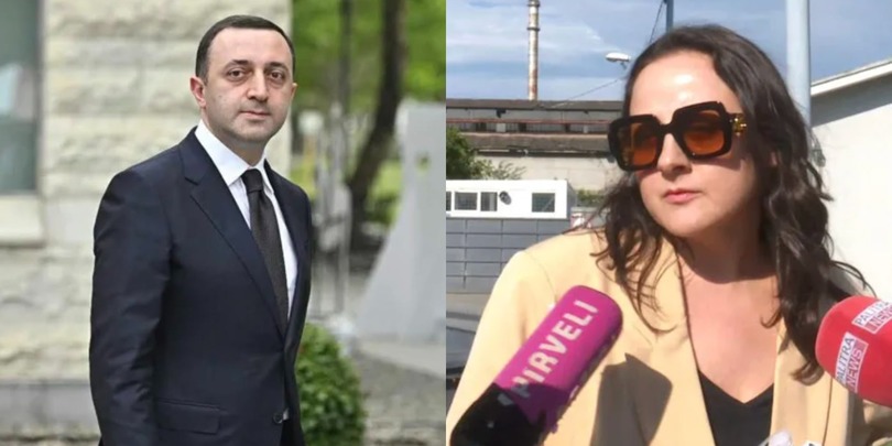 ნათია თამაზაშვილი