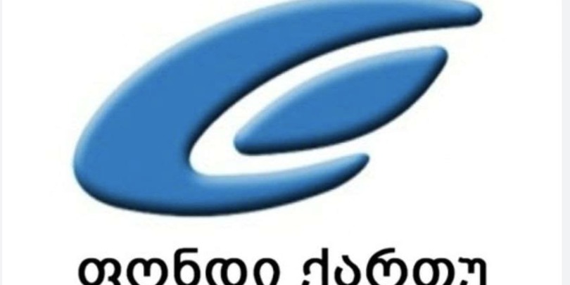 ფონდი ქარდუ
