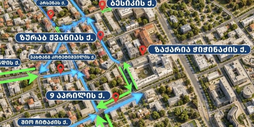 რუსთაველის გამზირის მიმდებარე ქუჩებზე გადაადგილების დროებითი სქემა