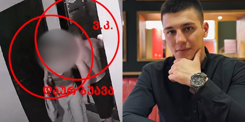 დაურ ბუავა