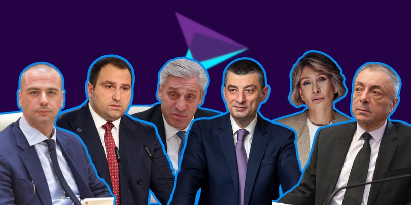 გახარია