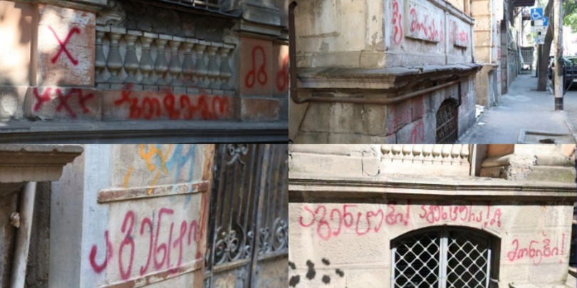 საია