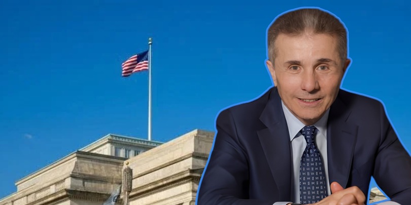 ბიძინა ივანიშვილი
